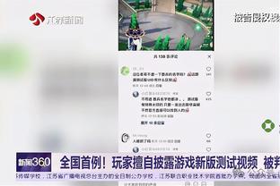 江南电竞登录网址多少截图4